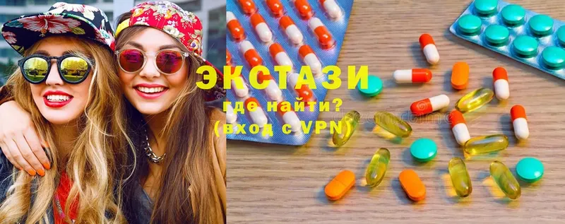 блэк спрут ТОР  Иланский  ЭКСТАЗИ louis Vuitton 