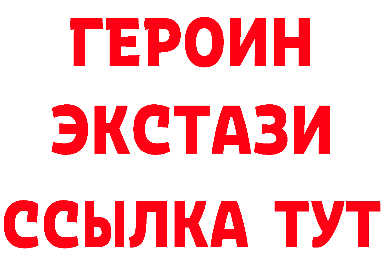 ТГК концентрат tor площадка МЕГА Иланский