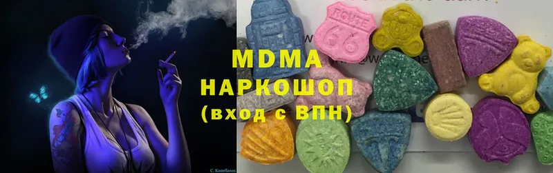 KRAKEN онион  купить наркоту  Иланский  MDMA VHQ 