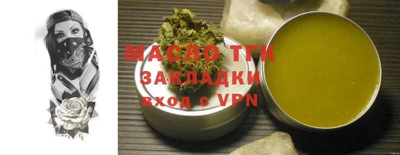 ТГК Wax  Иланский 